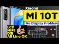 Xiaomi Mi 10T No Display Problem | LCD की सारे लाइन OK, Voltage OK फिरभी No Display Problem