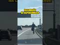 🛴 Elektryczne hulajnogi na ekspresówkach i autostradach to coraz częstszy widok 😳