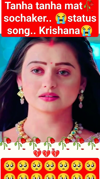 tanha tanha mat Sochaker krishna... status song😭🥺🥀😭🥀🥺😭🥀🥺😭🥀🥺😭🥀🥺😭🥀🥺😭🥀🥺