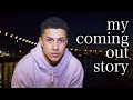 My Coming Out Story | GAY & BLACK/MEXICAN