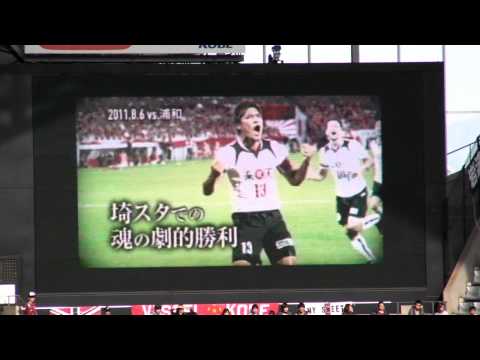 20111127 ヴィッセル神戸VSジュビロ磐田　煽りVTR