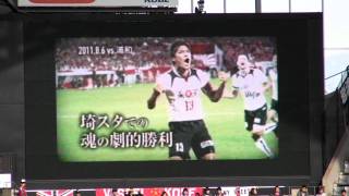 20111127 ヴィッセル神戸VSジュビロ磐田　煽りVTR