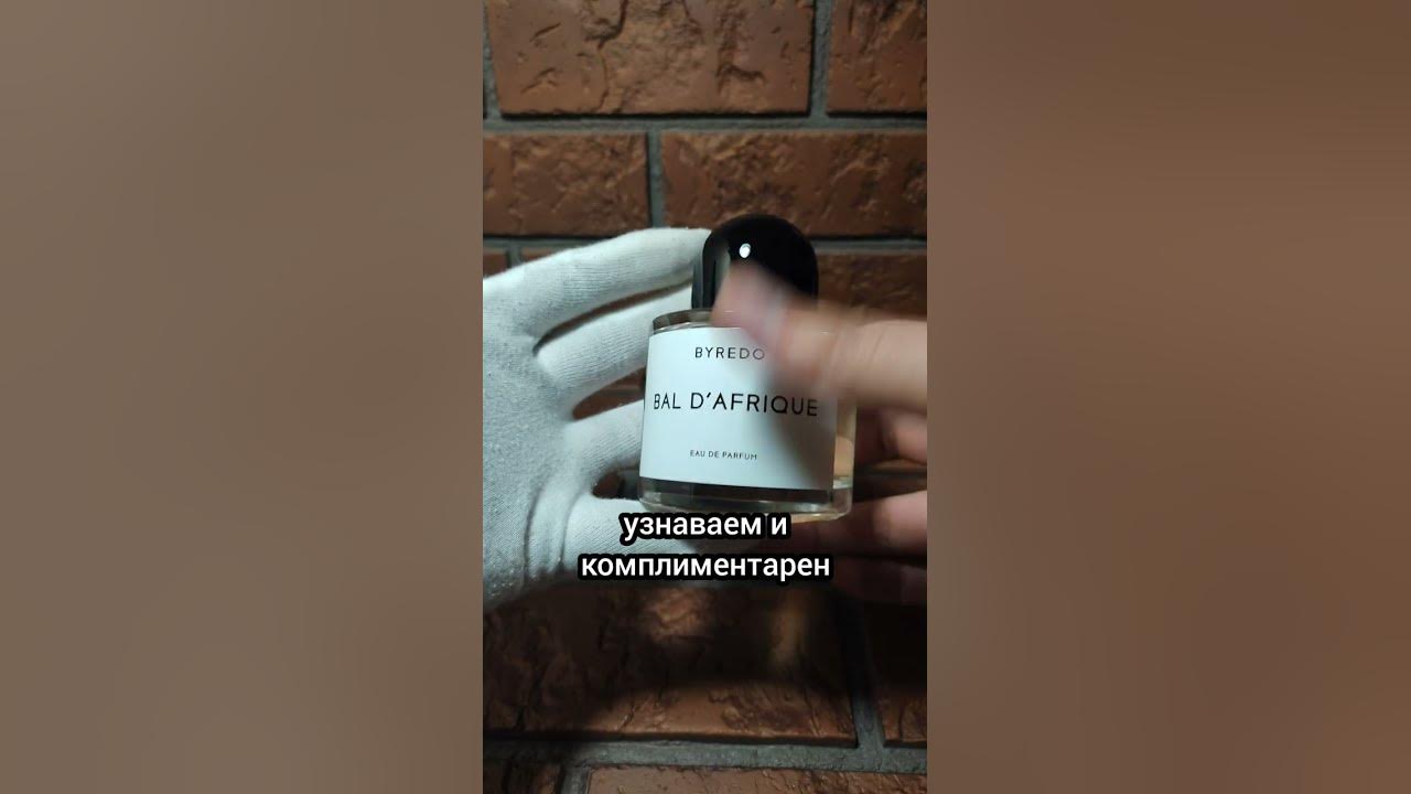 Byredo Bal D'Afrique - аромат для женщин. Байредо Бал Африка. Духи. # ...