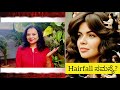 Hair fall control ಗೆ7 Super Nutritional Choices 💚Video miss ಮಾಡ್ಬೇಡಿ 🎥✨
