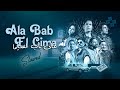 Ala Bab EL Cima Amir Eid Slowed على باب السيما أمير عيد بطيئ 