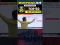 🔴Part 41🔥Delhi Police 2025 |💥Eduquity Based Top 50 Questions | Vikramjeet Sir Reasoning #shorts
