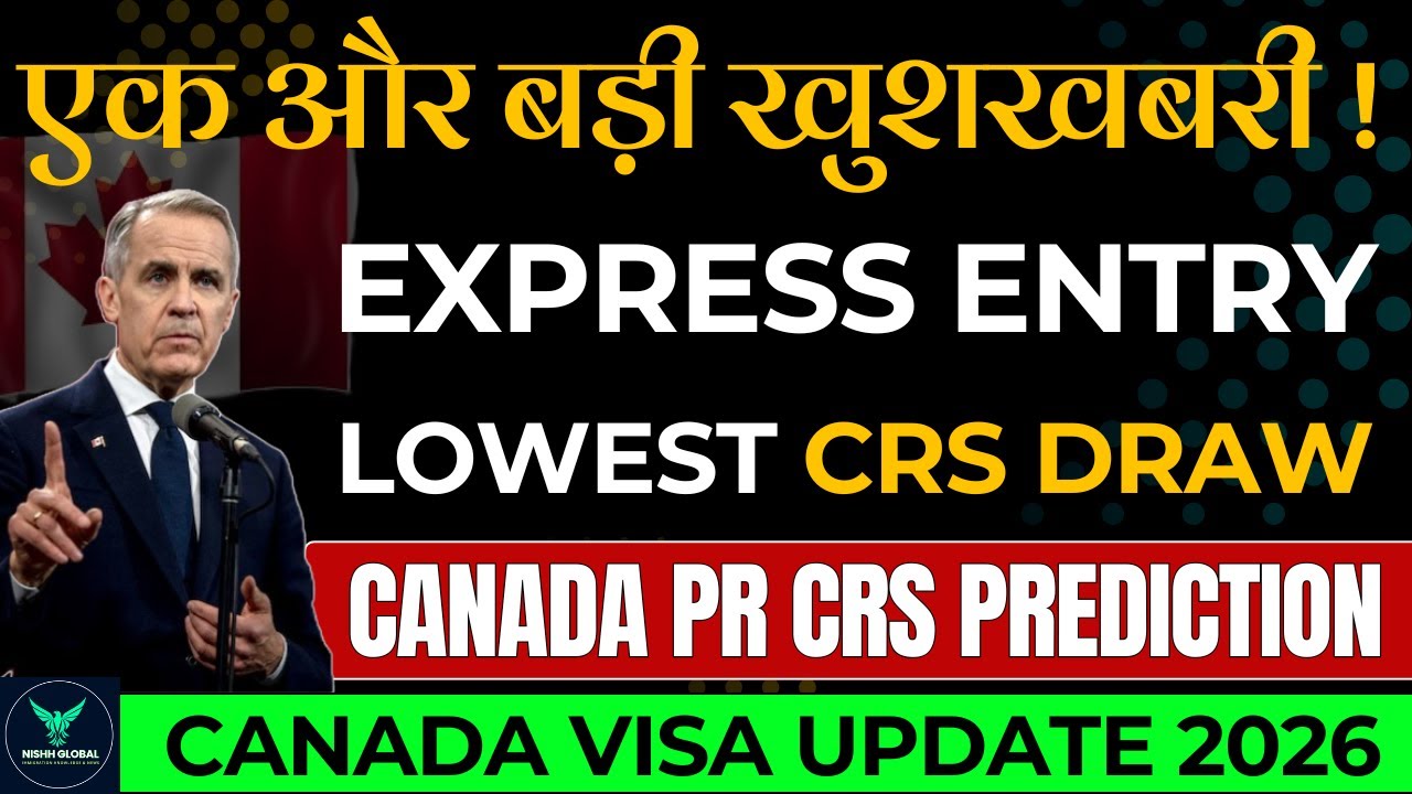 Crs Draw एक और बड़ी खुशखबरी ! Express Entry Low CRS Draw | Canada PR CRS ...