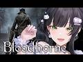 完全初見🔰初めてのBloodborne⚔️呪われた都市ヤーナムへ…!!