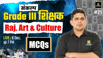 REET Mains 2025 | 3rd Grade Shikshak Rajasthan Art & Culture MCQs | Raj. Art & Culture By Rajesh Sir