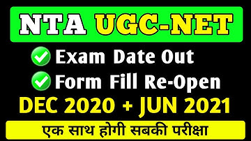 UGC NET NTA Notification | Exam Date Out | Form fill up Open | Important Notification for NET
