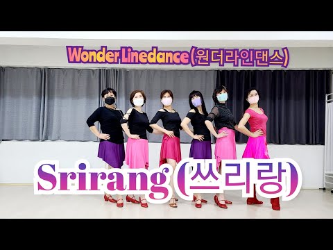 Srirang 쓰리랑 Beginner Line Dance Demo Kyunghee Lee KOR January 2022