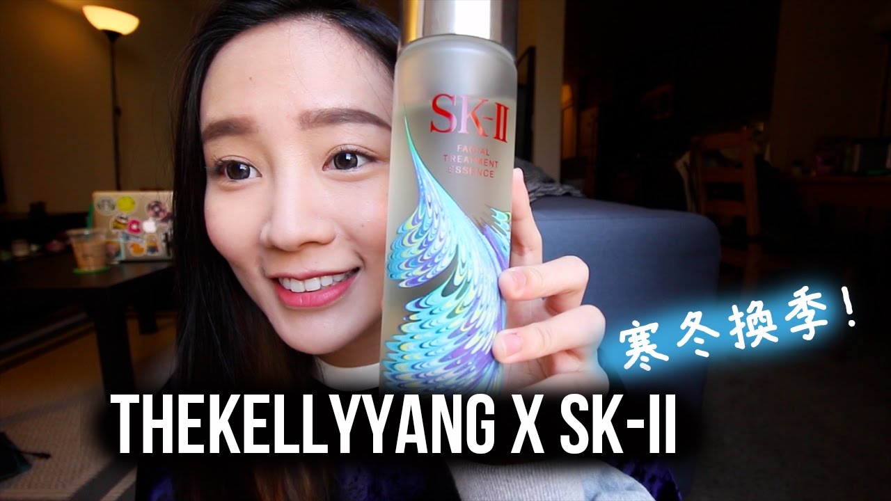 TheKellyYangxSK-II│我的寒冬換季保養must have!