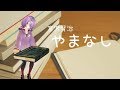 【読み聞かせ】宮沢賢治『やまなし』