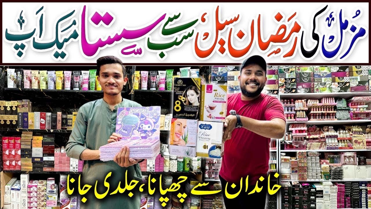 50, 75 & 100-Rs Makeup Shop in Karachi | Makeup Karachi Video | Glow & Glem Shop Malir