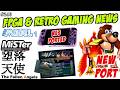 Big SD2SNES Update, New Sega Modal 1 Emu, New MiSTer Games & More | Retro & FPGA Gaming News 240