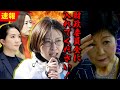 【速報必見】自・公・都ファの横暴!任意の委員会から排除された無所属女性議員たちの闘い【さとうさおり 切り抜き】2025/7/25