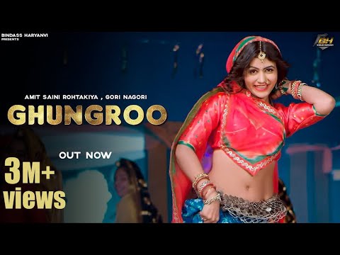 Ghungroo Tutenge Jarur Dance Video by Gori Nagori | Amit Saini Rohtakiya | New Haryanvi Dj Song 2022