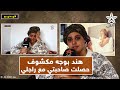 بالقنيطرة هند بوجه مكشوف حصلت صاحبتي مع راجلي عندي خمس وليدات وكنطلب الانتقال باش اقراو ولادي 
