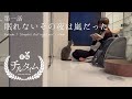 #01【掌編チルタイム】眠れないその夜は嵐だった /Short story: Chill Time 'Sleepless that night was a storm'
