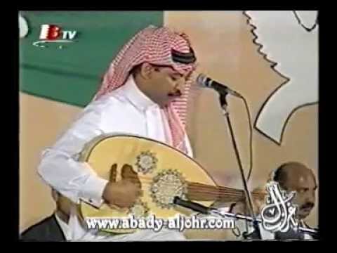تبي تعرف عبادي الجوهر حفلة