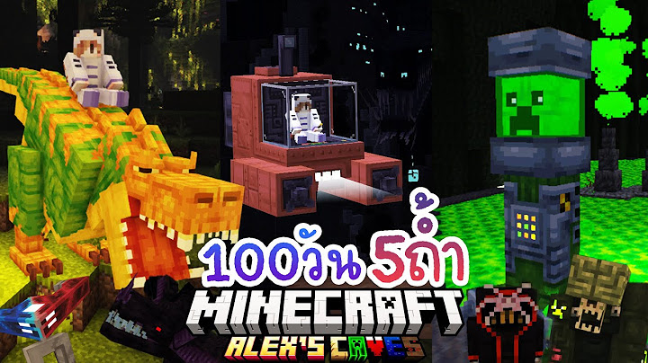 100วัน เอาชีวิตรอดในถ้ำใต้ดินทั้ง 5 แบบ | Minecraft 1.20 (จบ)