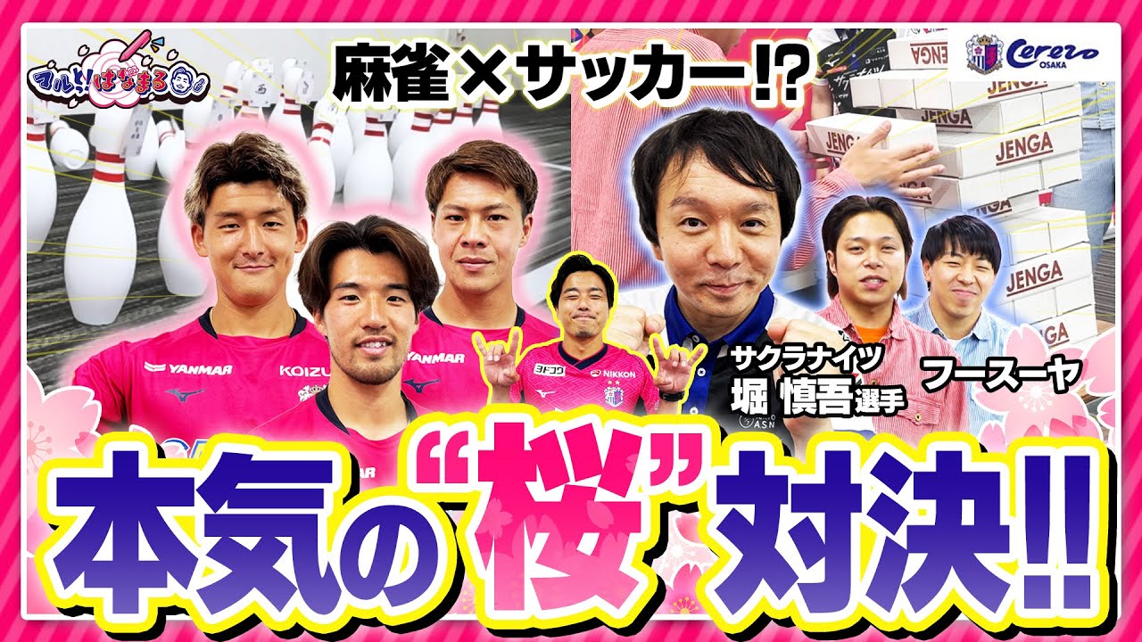 Collaboration] A serious 