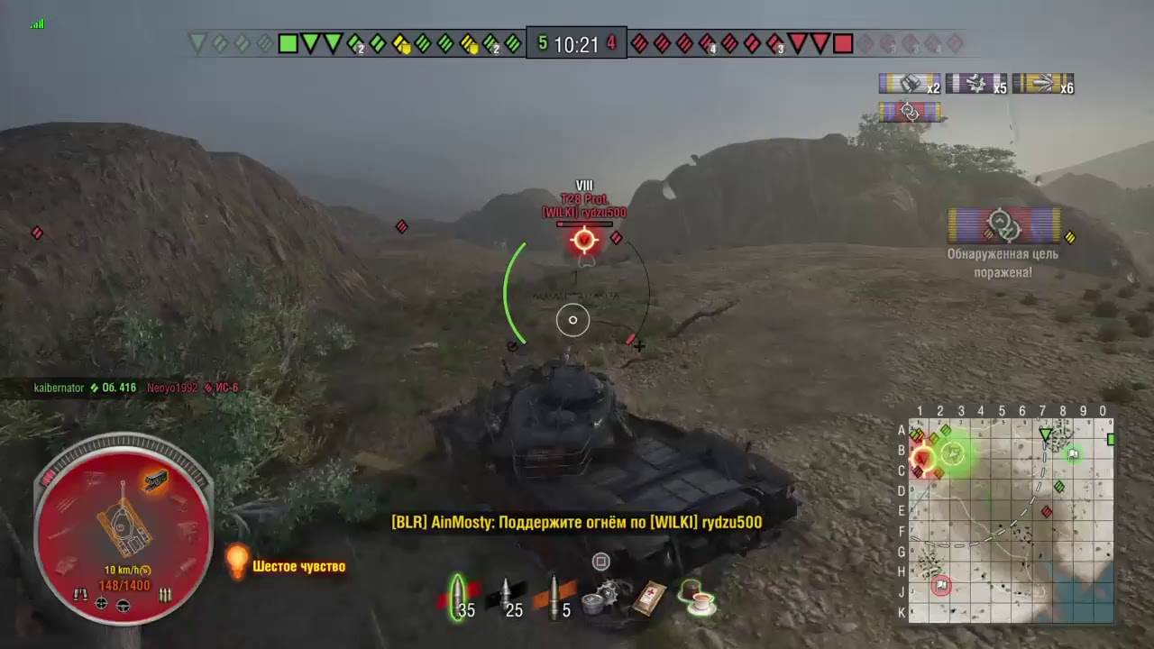 ВЕЧЕР В РАДОСТЬ/ BLR TEAM PS4