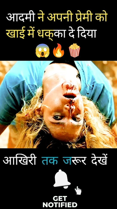 Chinese Movies Explained in Hindi!