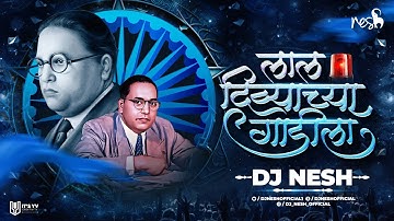 Lal Divyachya Gadila Dj | Jai Bhim dj Song | Raja Ranichya Jodila | Bhimjayanti special | DJ NeSH