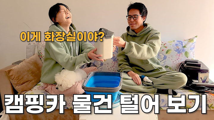 집 놔두고 2년째 캠핑카에 사는 부부의 캠핑카 물건 리뷰