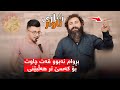 Halmat Mahamad Brwam Nabw Qat Bo Jegr Resha Track1هەڵمەت محمد بۆ جێگر ڕیشە بڕوام نەبوو قەت Halmat Mahamad Brwam Nabw Qat Bo Jegr Resha Track1هەڵمەت محمد بۆ جێگر ڕیشە بڕوام نەبوو قەت