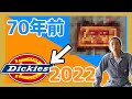 約70年前のディッキーズ【古着】【Dickies】