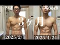 【何も変わってねぇ】49才のリアルお見せします