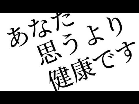 初文字PV うっせぇわ
