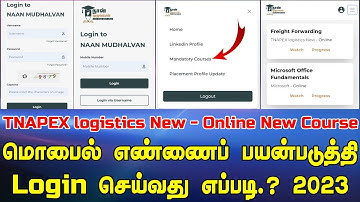 How to Login Naan Mudhalvan in Tamil Using Mobile Number