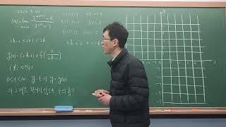 2023 March High School Senior Mock Exam Calculus Problem 30