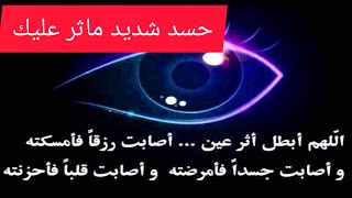 توقعات برج الميزان 20اكتوبر 2020//حسد شديد ماثر عليك//ربنا يسترها عليك