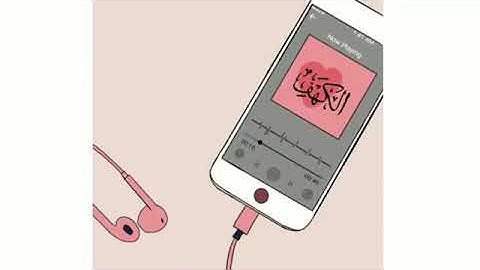 سوره الكهف هزاع البلوشي. ..حاله واتس ❤