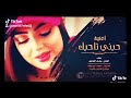 حبك بحر حبيبي وبحبك خايف اغرق 