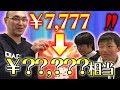 【熱盛！】RHKのソフトテニス・バドミントン福袋開封【爆盛！】