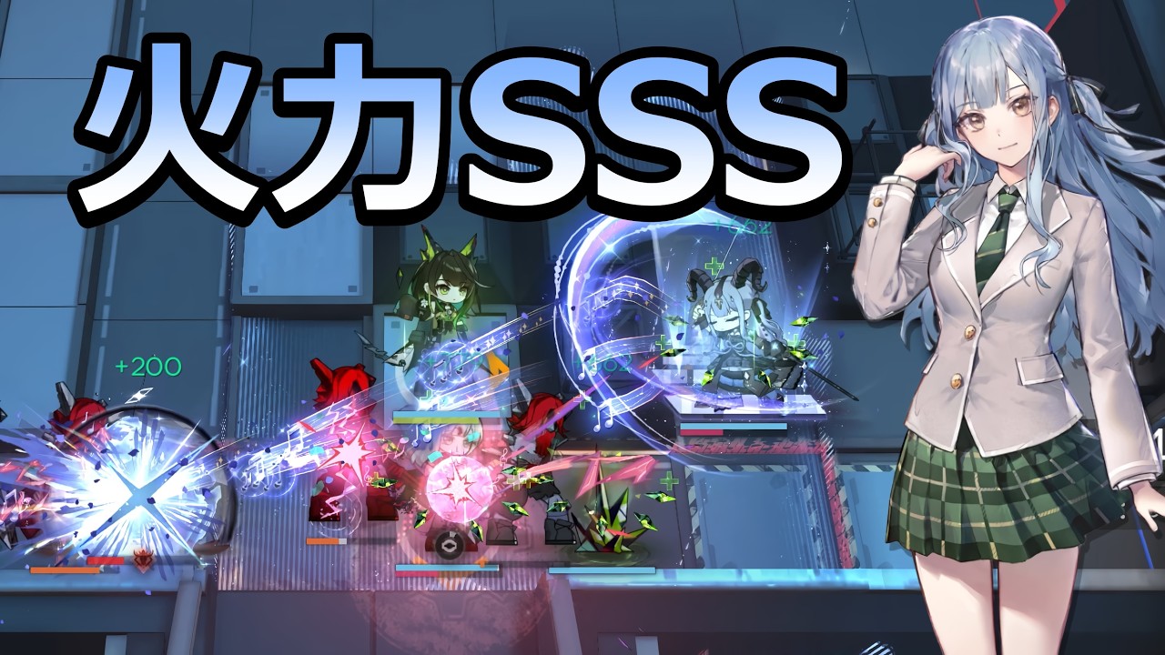 【アークナイツ大陸版】火力特化型女子高生・豊川祥子