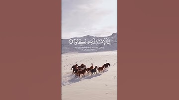 والعاديات ضبحا .قران تلاوة خاشعه
