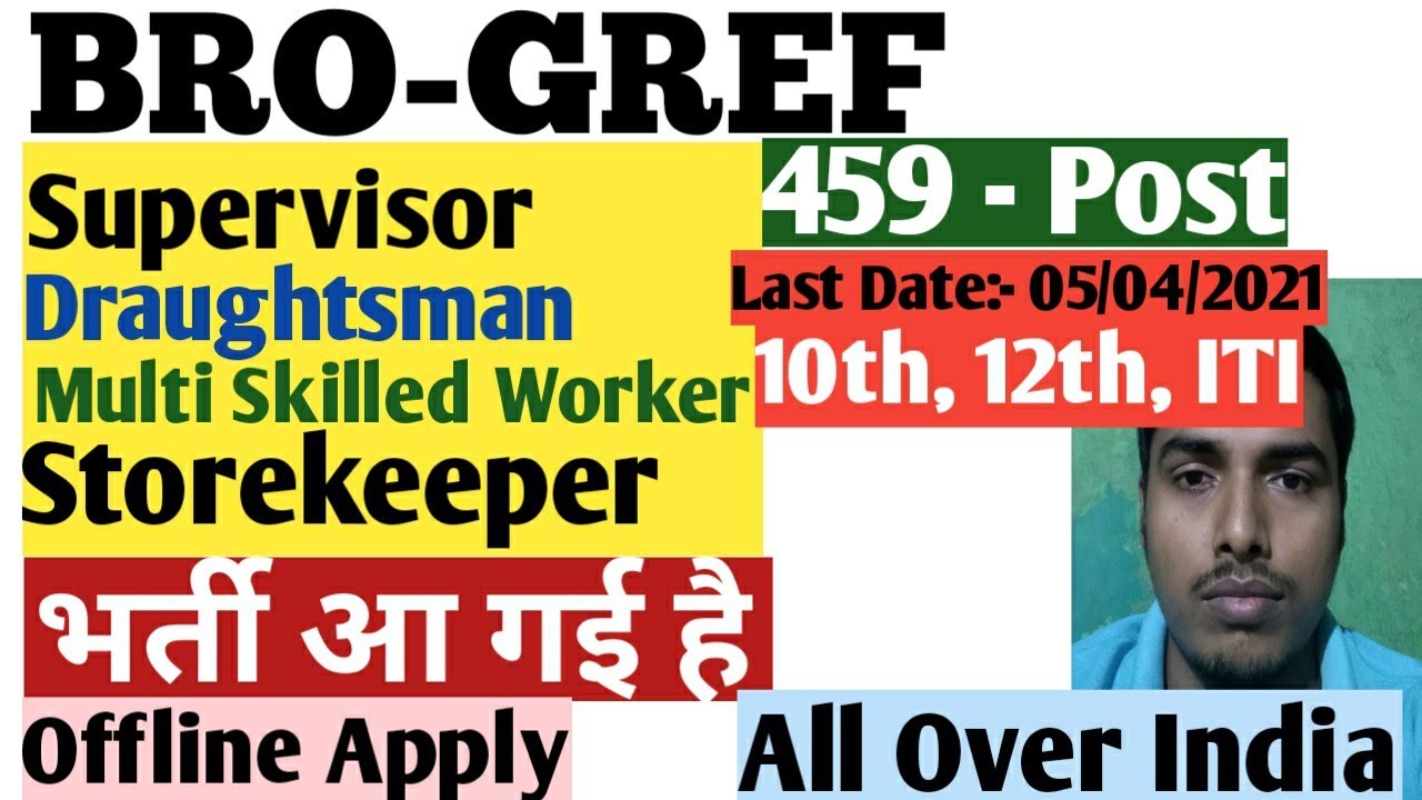 BRO Recruitment 2021 | BRO Multi Skilled Worker Recruitment 2021