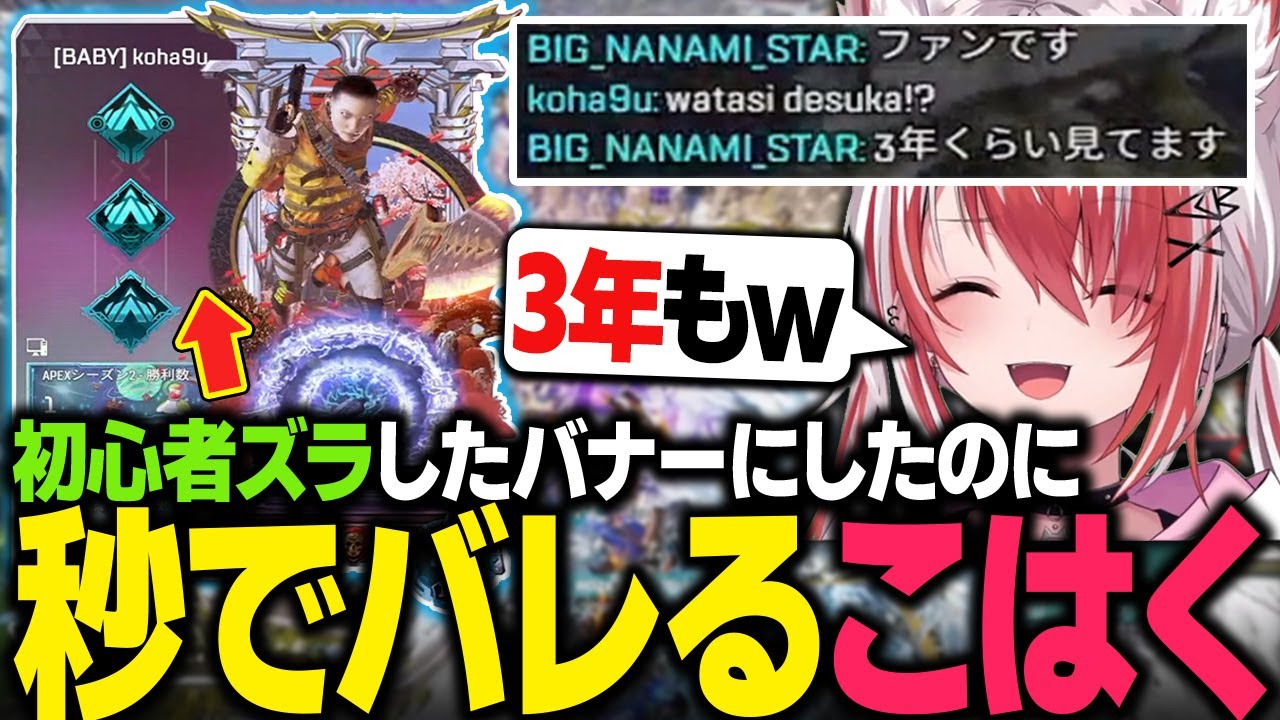 こはくさん専用ページです Even though I used a banner that looked like a beginner, the