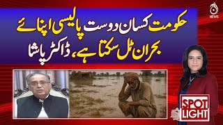 The government should adopt a farmer-friendly policy; the crisis can be averted - Say&rsquo;s Dr Pasha