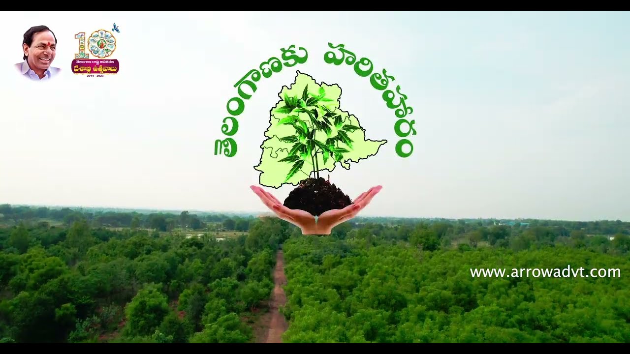 Telanganaku Haritha Haram : Growing towards Sustainability || CM KCR || Arrow Advertising