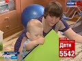 Рома Башков, 1 год, гидроцефалия – водянка головного мозга