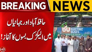 Electric Bus Service Launched in Hafizabad and Jahanian! | Breaking News | Aik News screenshot 3