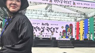 #국악의날#광화문광장#진주삼천포농악