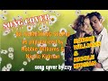 82. SOMETHING STUPID - Robbie Williams &amp; Nicole Kidman, song cover by zxy